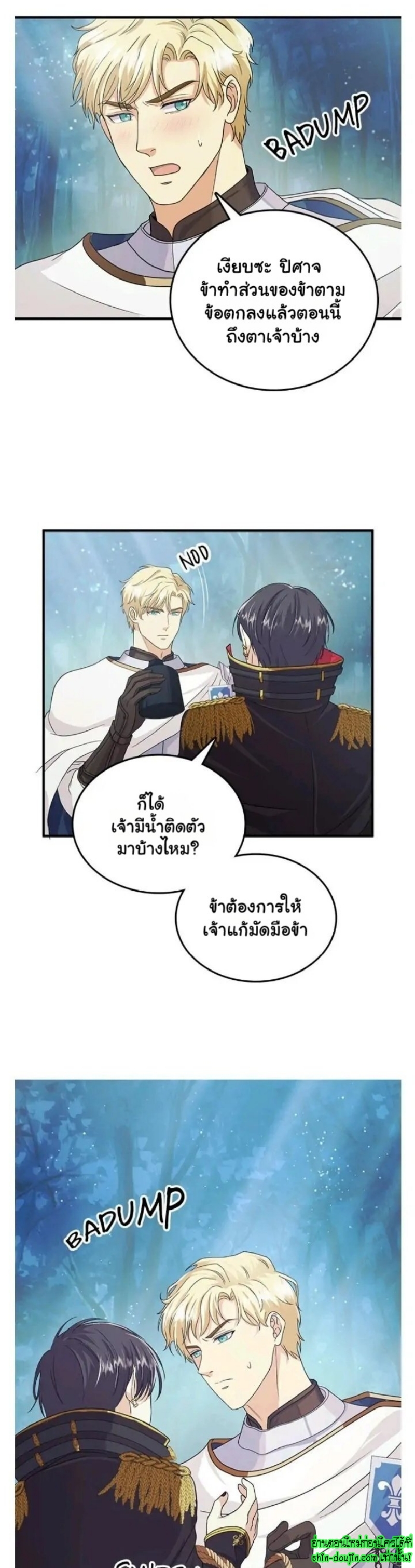 Hero Vs Villain EP 6